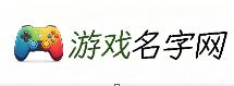 韩瑞名字大全